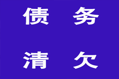 助力医药公司追回900万药品销售款